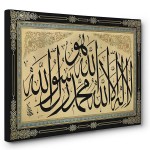 Dini ve İslami, Camii ve Kabe tabloları 6